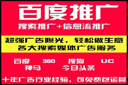 案例分析：托管SEM竞价在医疗行业的应用