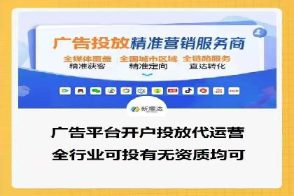 某知名企业SEM专员的成长之路